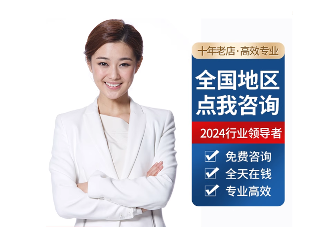 文圣离职公积金代提