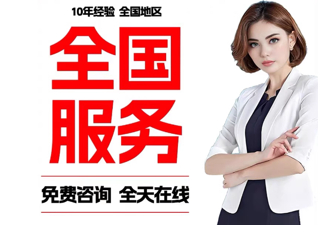 文圣在职公积金代提